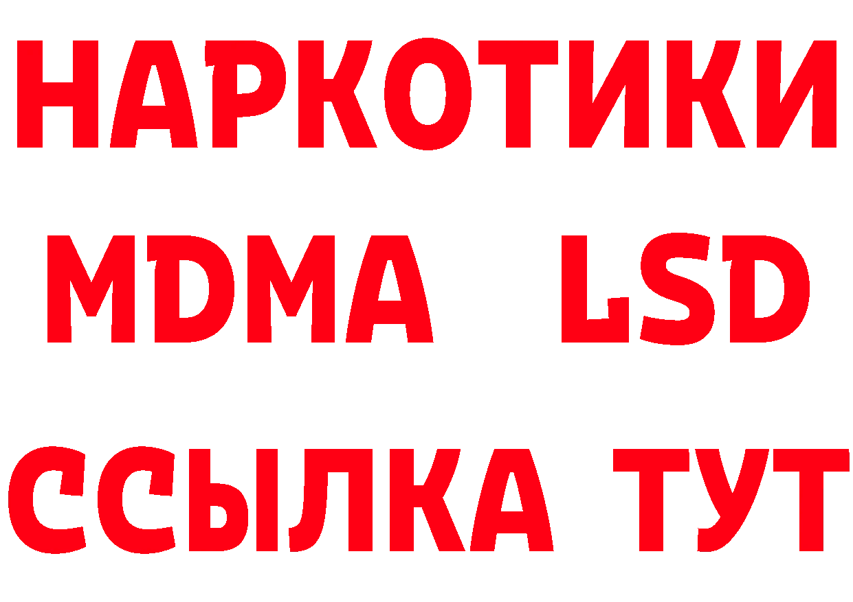 Где продают наркотики? сайты даркнета состав Дно